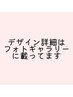 【新規＊オフ込み】選べる21種類＊定額デザインネイルB ¥7480