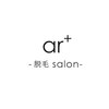アールプラス 新宿(ar+)のお店ロゴ