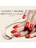 プロの甘皮ケア！【自爪育成】甘皮ケア＋マニキュアコース
