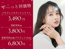 ゴッドラッシュ 大阪駅前梅田イーマ店(GOD LASH)