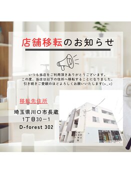 ヒラソル(Girasol)/※2024年11月25日より新店舗※