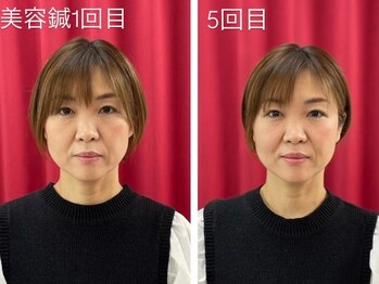 至福の空間 まごのて