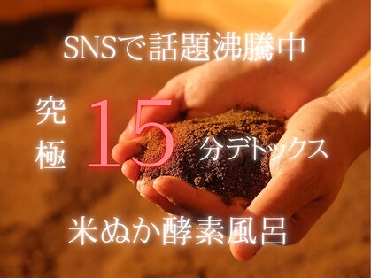 クゴ サロン(KUGO SALON)の写真