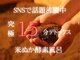 クゴ サロン(KUGO SALON)の写真