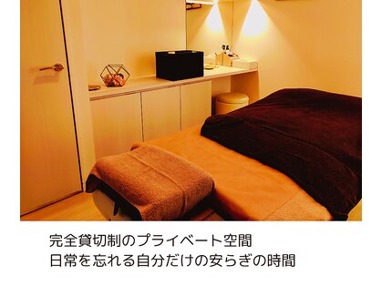 ザドライヘッドマッサージ しあんの写真