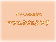 ボニータ(BONITA)/