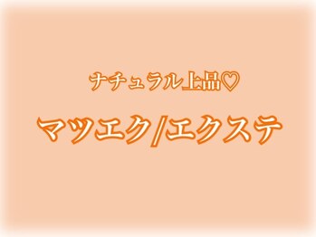 ボニータ(BONITA)/