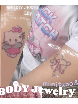 リリィ(Lily)/ボディージュエリー