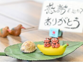 ゆいま～るさくら整骨院/