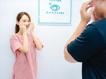 アイケアラボ 札幌大通店(アイケアLaBo)/アイトレーニングを行います