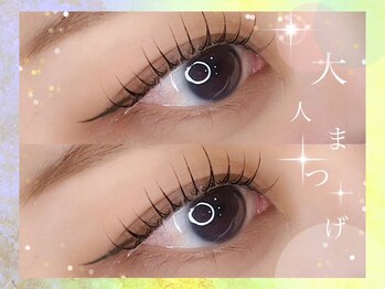 ヌルク(nuluk)/目尻まで真っ直ぐ立ち上げ