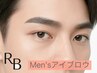 【メンズ眉毛ワックス】垢抜けメンズアイブロウ★40分¥4800