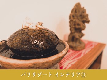 ビアンカ 目黒本院(Bianca)/バリ島から直輸入 [目黒/肩こり]