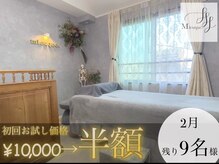 ミューク(mieuque.)