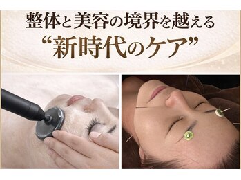 フィットジユウガオカ(Fit_Jiyugaoka)の写真/【インディバと美容鍼の相乗効果】30～50代の新しい小顔ケア！むくみ、たるみに深部アプローチ！