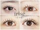イリゼ(irise)の写真