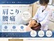 大阪梅田ピュアプロポーション 整体 カイロプラクティック院の写真