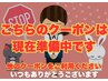 当日施術★ハイドラピーリング/ハーブピーリング相談♪毛穴ケア毛穴洗浄：