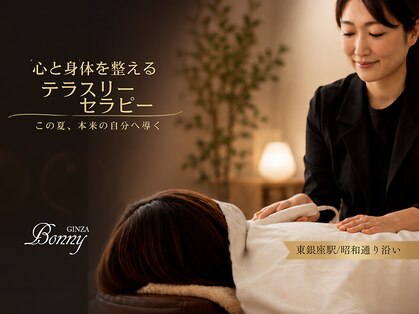 ギンザボニー 銀座本店(GINZA Bonny)の写真