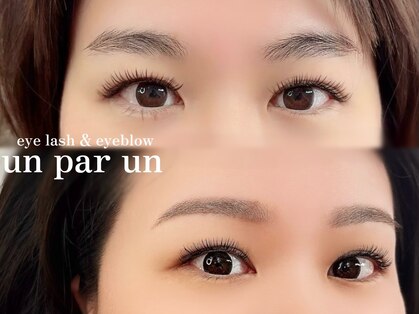 アンパルアン(un par un)の写真
