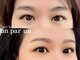 アンパルアン(un par un)の写真