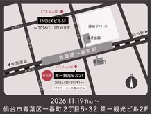 アイマジックピュア 一番町店(EYE MAJIC pure)の雰囲気（2026/11/19(木)～移転のお知らせ◆詳しくはブログをご参照下さい）