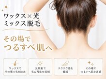 シェリラ(cherela)