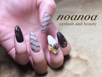 サロンノアノア 直方店(salon noa noa)/バレンタインネイル