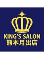 キングスサロン 熊本/セルフ脱毛/美尻イス キングスサロン熊本　