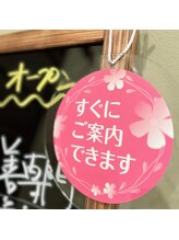 キヨラカ(氣浄華 kiyoraka)/ご案内可能