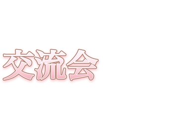 サクラ 伊勢原店(SAKURA)/フェイシャルエステ以上の効果