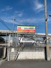 ソイム(so:im)/JR東加古川駅からの道案内