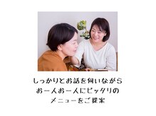 ブランシュール(blancheur)の雰囲気（完全予約制のプライベートサロンで、周りを気にせずリラックス）