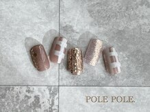 ポレポレ(POLE POLE.)