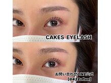 ケイクスアイラッシュ 新浦安店(CAKES EYELASH)の雰囲気（ご連絡はこちら　LINE公式　@428sftvn）