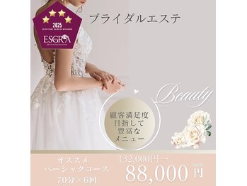 ビオハーヴェスト 日立駅店(Bio Harvest)