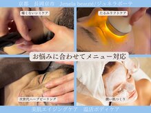 ジュネラ ボーテ(Jenela beaute)