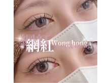 ビューティサロン シュクレ 栄店(beauty salon shucre)/