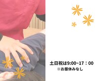 菊川駅前整骨院