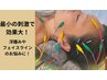 【平日10時～14時迄の時間限定コース10000→9000】電気の美容鍼　