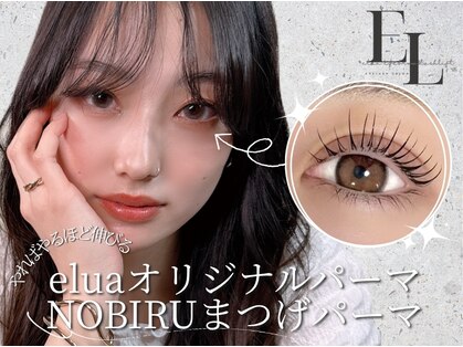 エルア 岡山表町大雲寺店(elua)の写真