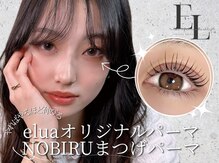 エルア 岡山表町大雲寺店(elua)