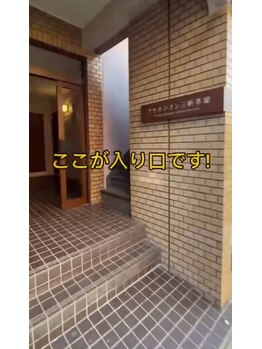 ハウオラ 三軒茶屋(HAUOLA)/道順8