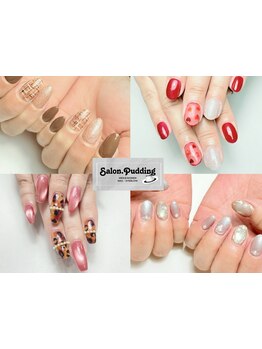 定額メニューのあるサロン