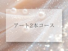 ベスティオーラ 長堀橋店/*＊デザイン紹介＊*