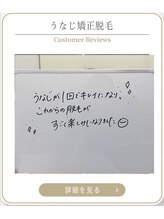 ミース 上野店/