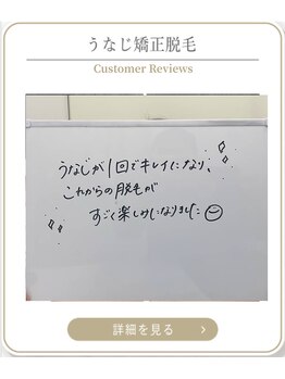 ミース 上野店/