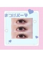 メメル 渋谷店(memelu)/まつげパーマ