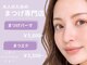 モーイブルップ 江坂本店(mooi beloep)の写真