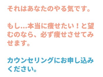 整体天使のはね 福山店/